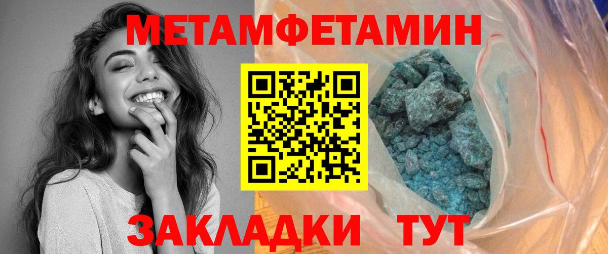 Амфетамин Розовый  АМФ  Кингисепп  Вход с VPN  Амфетамин 