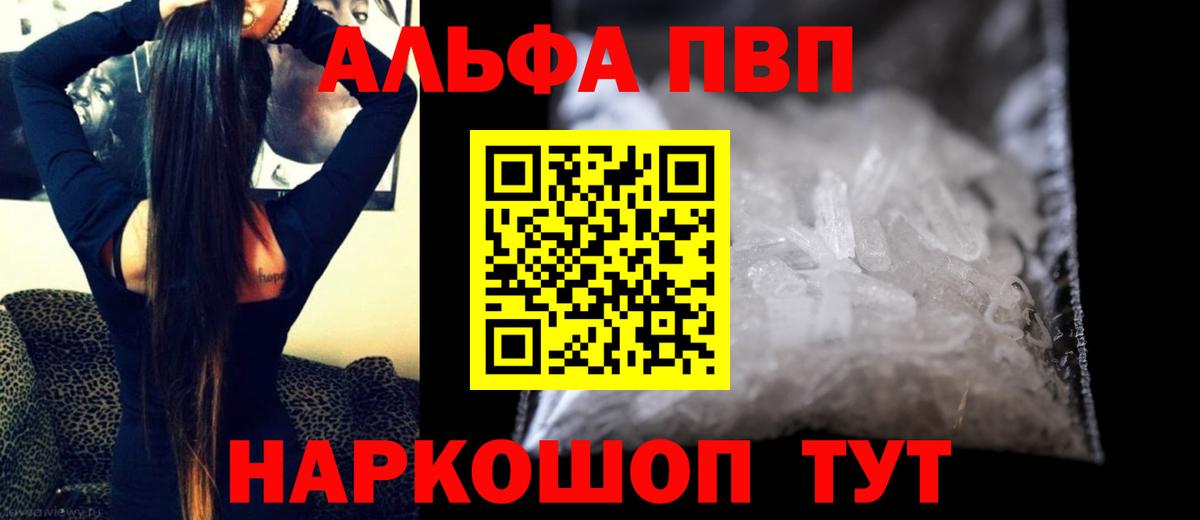A PVP Crystall Кингисепп