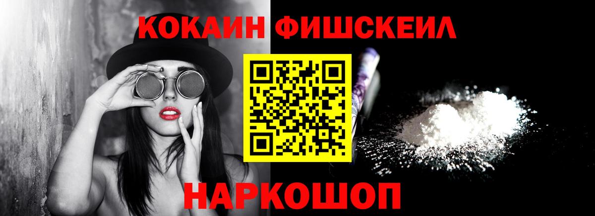 Кокаин Колумбийский Кингисепп