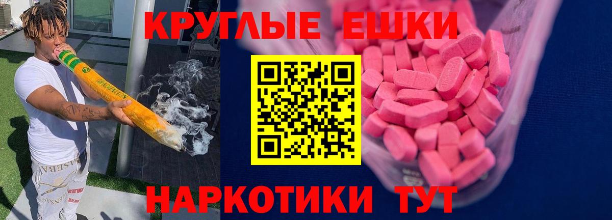 Кингисепп  Ecstasy 280 MDMA  Вход с VPN  ЭКСТАЗИ  ЭКСТАЗИ Punisher 