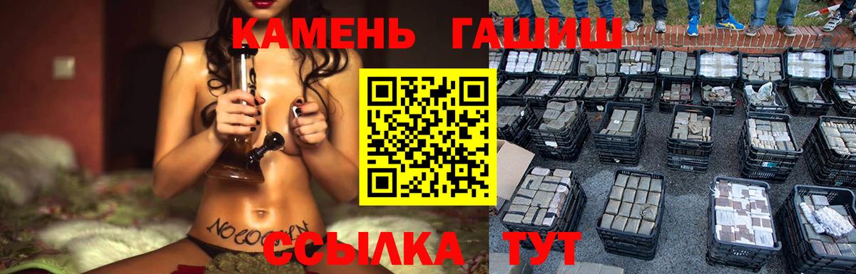 ГАШИШ  Гашиш AMNESIA HAZE  Гашиш hashish  Вход с VPN  наркота  Кингисепп 