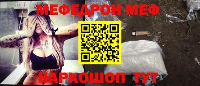 метамфетамин Конаково
