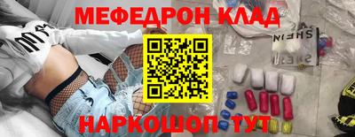 стаф Коммунар