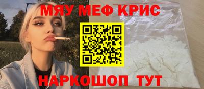 стаф Коммунар