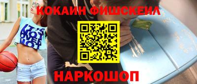 метамфетамин Конаково