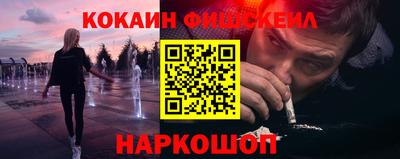 метамфетамин Конаково