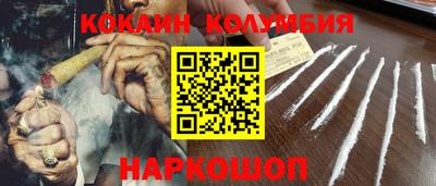 метамфетамин Конаково