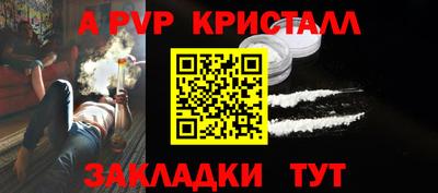 метамфетамин Конаково