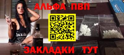 стаф Коммунар