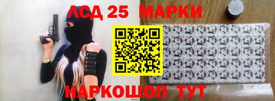 метамфетамин Конаково