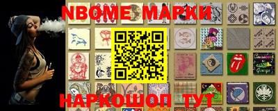 метамфетамин Конаково