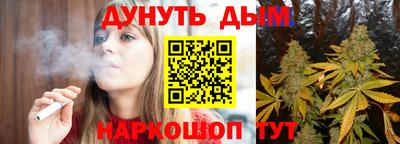 стаф Коммунар