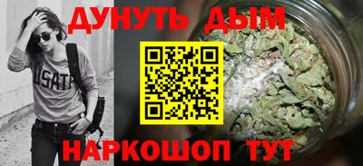метамфетамин Конаково