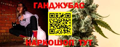 метамфетамин Конаково