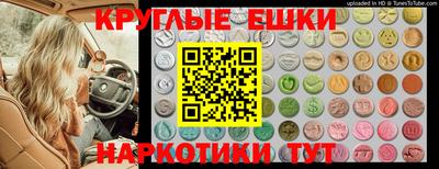 метамфетамин Конаково
