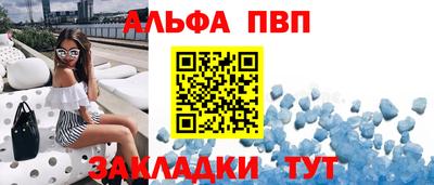стаф Коммунар
