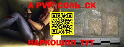 стаф Коммунар