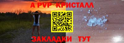стаф Коммунар