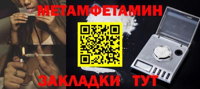 стаф Коммунар