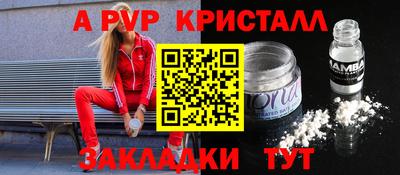 метамфетамин Конаково