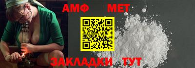 метамфетамин Конаково