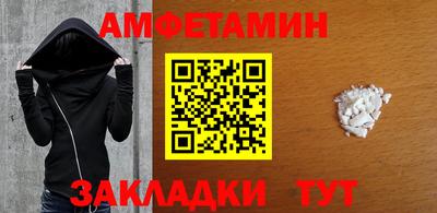 метамфетамин Конаково