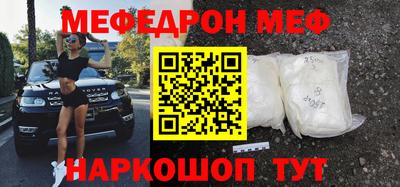 ПСИЛОЦИБИНОВЫЕ ГРИБЫ Краснокаменск