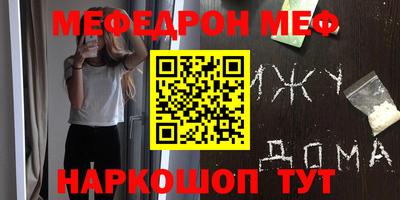 метамфетамин Конаково