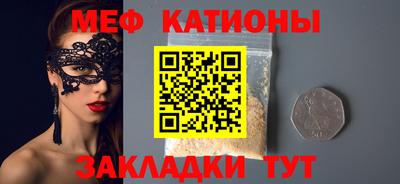 стаф Коммунар