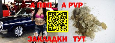 стаф Коммунар