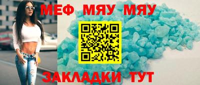 ПСИЛОЦИБИНОВЫЕ ГРИБЫ Краснокаменск