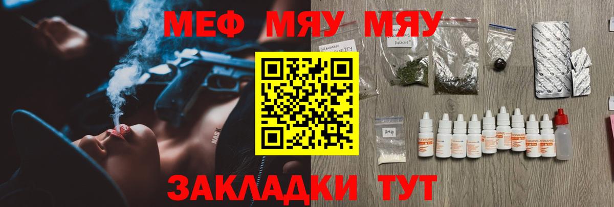 МЕФ Кингисепп