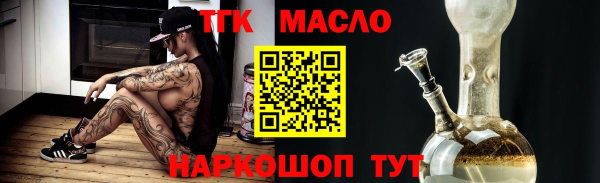 НБОМе  Каннабис  Кингисепп  Кокаин  A-PVP СОЛЬ кристаллы  MDMA  Вход с VPN  ГАШИШ  Меф МЯУ МЯУ  